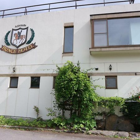 Sugadaira Prince Hotel Ueda Exterior photo