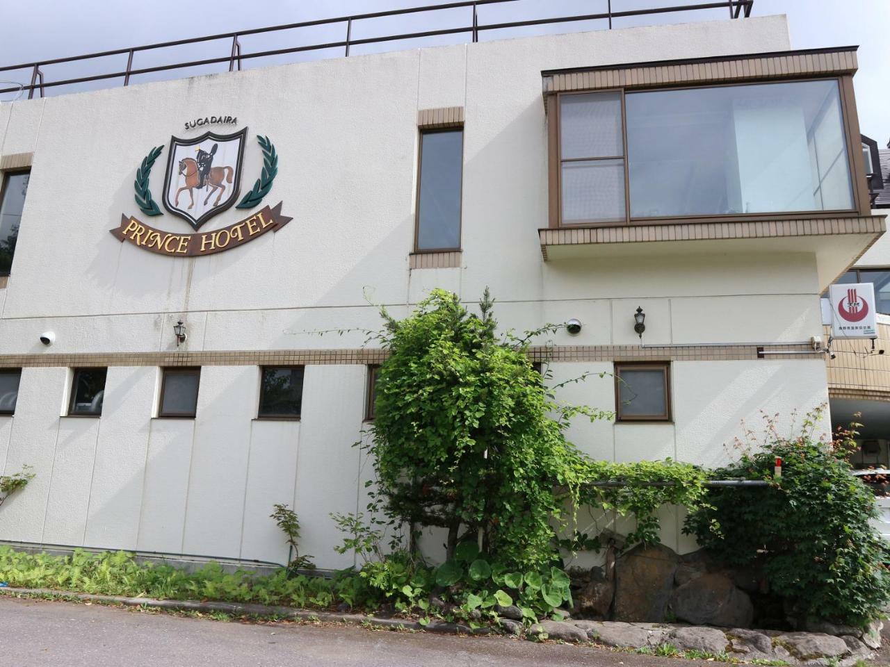 Sugadaira Prince Hotel Ueda Exterior photo